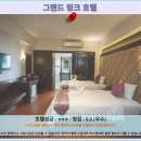 핫야이 그랜드 핑크 호텔 후기: 핫야이 여행 숙소 추천