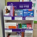 송파미소약국 네이버블로그