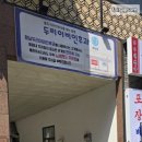 노브랜드 화성향남점 이미지