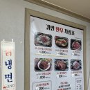 논산 훈련소 수료식 근처 내돈내산 고깃집 추천 (소고기, 삼겹살, 갈비)