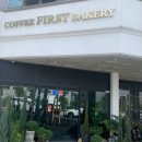 화봉중학교 | [울산 북구 화봉동] 퍼스트커피랩 화봉점/가격착하고 맛있는베이커리카페