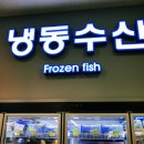 세계로정육점 이미지