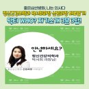 박서희정신건강의학과 이미지