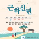 삼남재활의학과병원 이미지