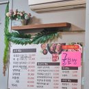 해피PC방 | [해피만족] - 세종 나성동 백반 삼겹살 맛집 사장님이 친절해요