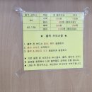 드림디포거여점