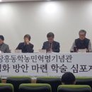 동학농민혁명기념관 이미지