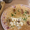 월드타워9 앞 사거리-2 | 미슐랭 롯데몰 잠실역 딤섬 메밀 만두 곰탕 맛집 &lt;구복만두 롯데월드직영점&gt; 혼밥 솔직후기