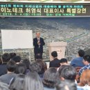 마인드산업 이미지