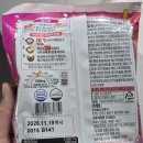 오직라면 | 파뿌리24 보고 바로 사온 오뚜기 로열라면 후기
