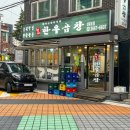 형제한우 네이버블로그