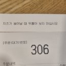 달구고 | 메가커피 신메뉴 | 와앙 핫 치즈스틱&딥 솔직 후기! 칠리스 비주얼 실물 영접🔥