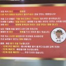 화신짬뽕 이미지