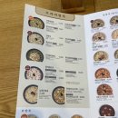 본죽&비빔밥 지곡점 이미지