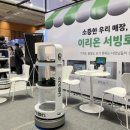 ㈜샵테크 이미지