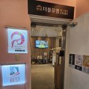 더블유엠뷰티 이미지