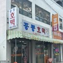 구운2호 이미지