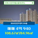 1번지부동산중개사무소 이미지