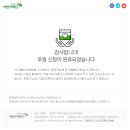 신명수학교습소