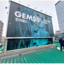 태성광고 - 해남군 남각길 62 | 태성광고