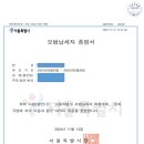 인앤박 외국어번역 행정사사무소 이미지