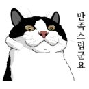반찬뜰 - 서귀포시 천제연로 236-1 | 반찬뜰