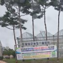 달성군농업기술센터 | 대구 달성군농업기술센터 원데이클래스 수강생 모집