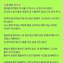조은친구 - 북구 동대중앙로 11 | 조은친구