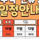 서대문형무소역사관(11월~2월) 이미지