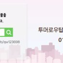 시티탑공인중개사사무소 이미지