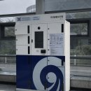 개화산역 1번출구 | 개화역 물품보관함 위치·요금 총정리 | 기점역·자체락커·짐보관·캐리어보관