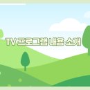 용안농장 이미지