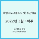 (주)네이쳐로드