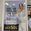 세사리빙 파주운정점 이미지