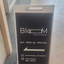 더스테이지 | 평택고덕헤어샵 블룸스테이지｜커트부터 매직세팅까지 만족했던 후기