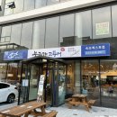 속초 엑스포 생선구이 맛집 북극해고등어