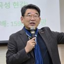 호남유림의 종장 곤재 정개청선생 학술 강연회 성료 이미지