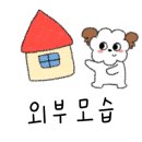 바그뒤빵(Vague du pain) 이미지
