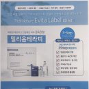 진마트 | 밀양토탈뷰티샵 옥피부샵- 피부,얼굴,바디관리 전문 에스테틱샵