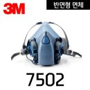 P-7502 이미지