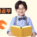 플레이앤런아카데미영어학원