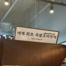완미족발오송점 이미지