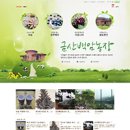 백암농장 이미지