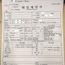 결혼준비1. 다이렉트결혼준비 방문