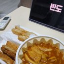 알통떡볶이 - 20048 | 경산 배달 떡볶이 추천 알통떡볶이 경산점 돈까스떡볶이 후기