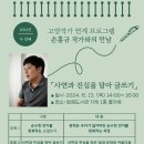 화정도서관 꽃마루 이미지