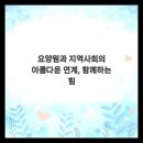 수지복지센터 이미지