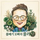 심동 ''마음을 나누는 춤'' | 마음을 울린 밤, 피아니스트 한지연 자선콘서트 후기