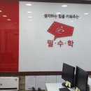 연산1번약국 이미지