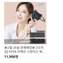 [철원오대쌀 동신미곡처리장] 코로나긴급공지 대구지역,경상일부지역 배송불가안내 /코로나 마스크...